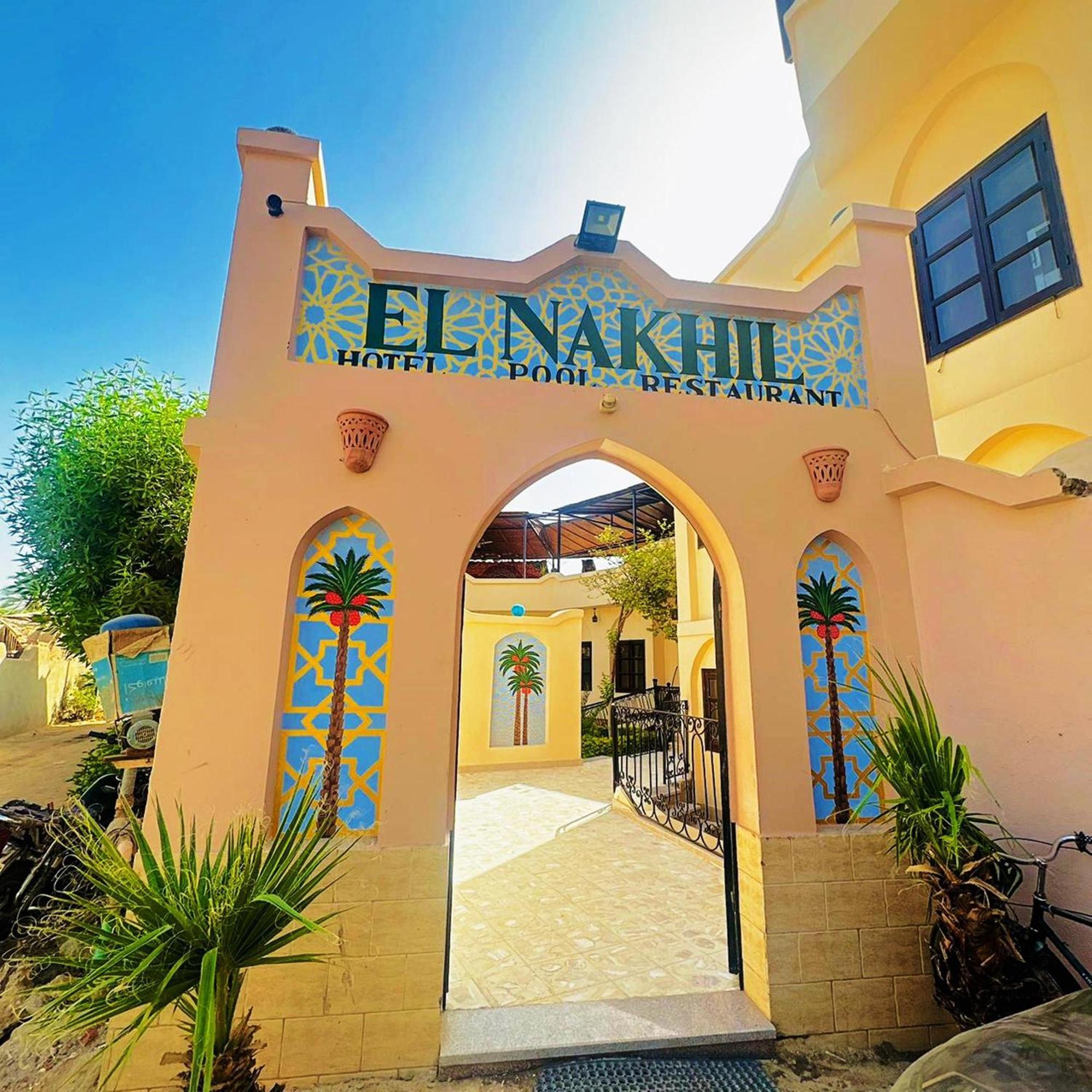 El Nakhil Hotel Luxor Exterior foto